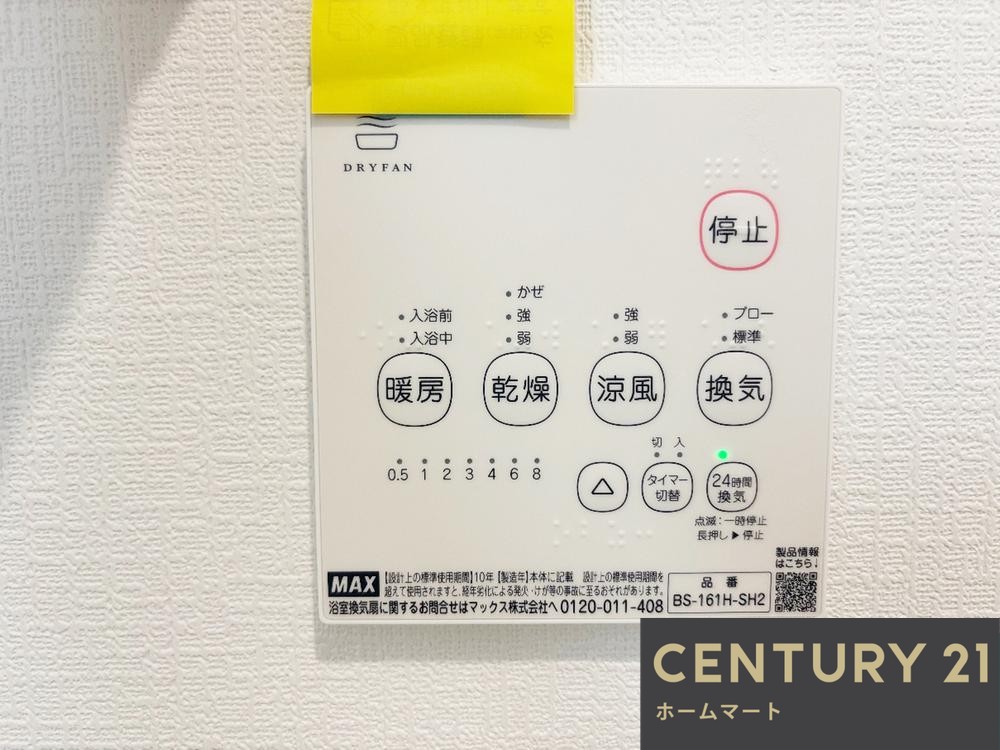 一戸建て堺市東区高松 全２邸 一戸建て第１期の詳細情報 14