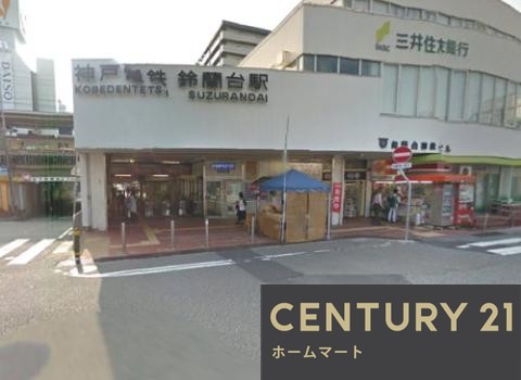 一戸建て神戸市北区鈴蘭台北町 第２期 全１邸の詳細情報 19