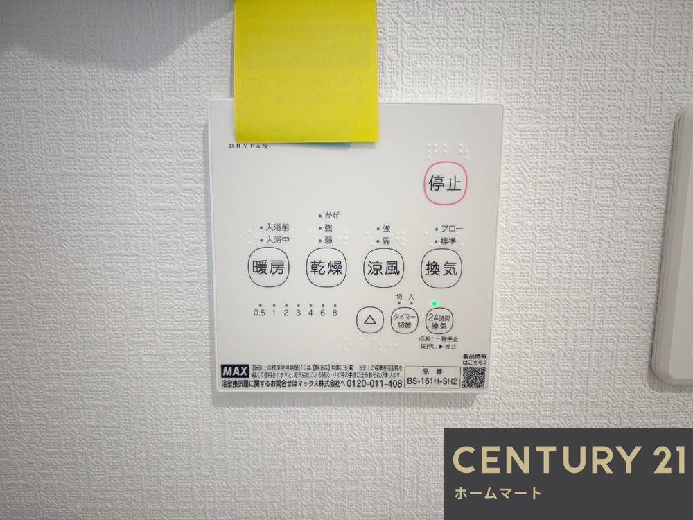一戸建て四條畷市二丁通町 全4邸 一戸建て 第3の詳細情報 17