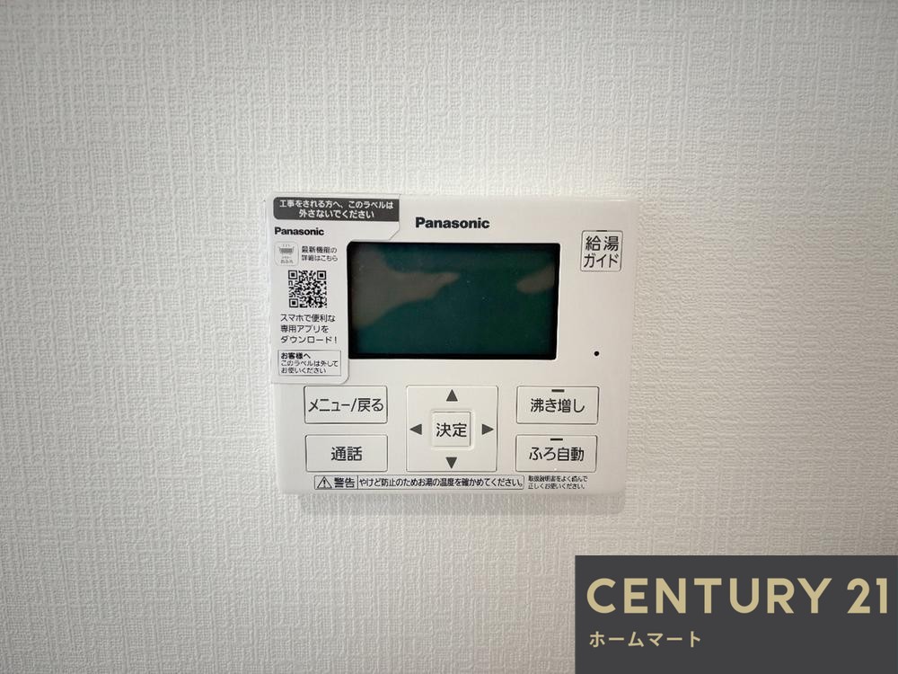 一戸建て四條畷市二丁通町 全4邸 一戸建て 第3の詳細情報 18