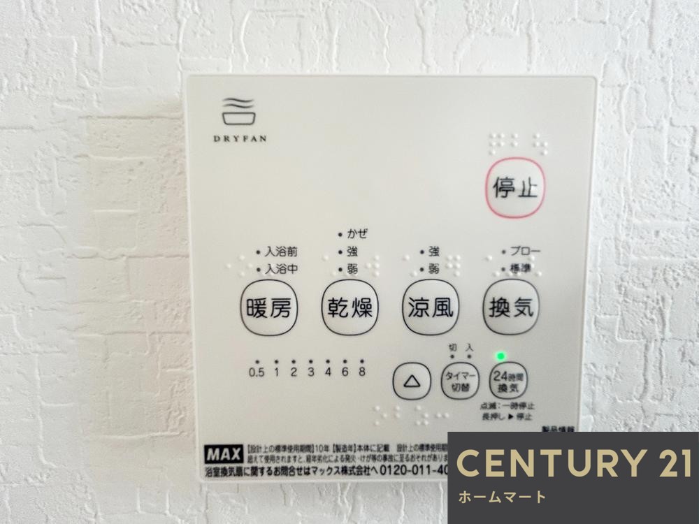 一戸建て堺市中区深阪 全４邸 一戸建て第４期の詳細情報 14