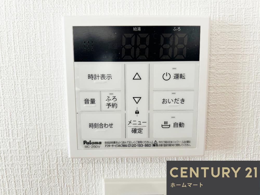 一戸建て堺市中区深阪 全４邸 一戸建て第４期の詳細情報 15