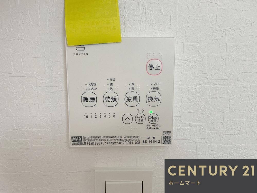 一戸建て安岡寺町２ 3680万円の詳細情報 19