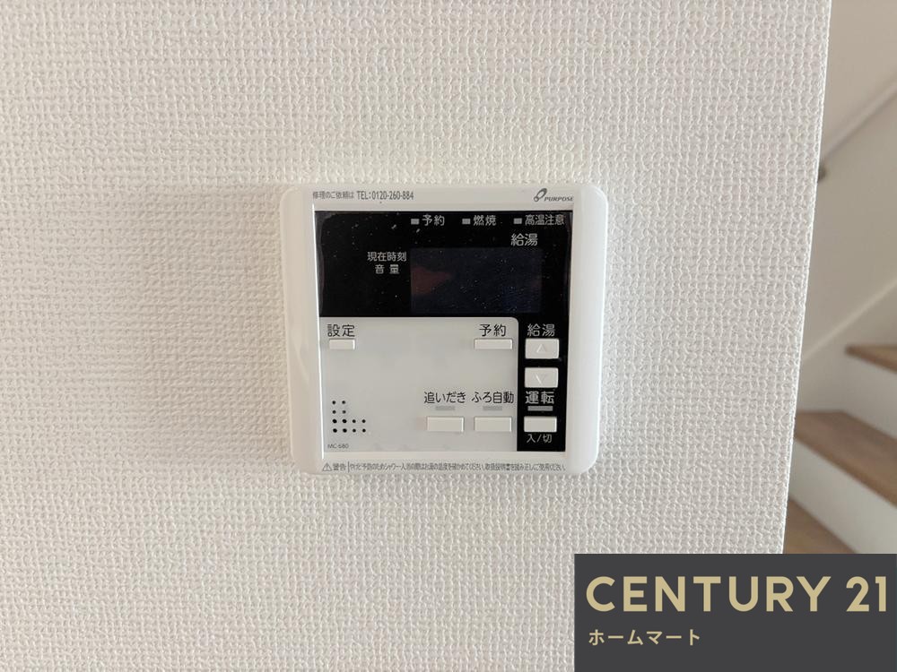 一戸建て交野市私部4丁目 限定１邸 一戸建ての詳細情報 19