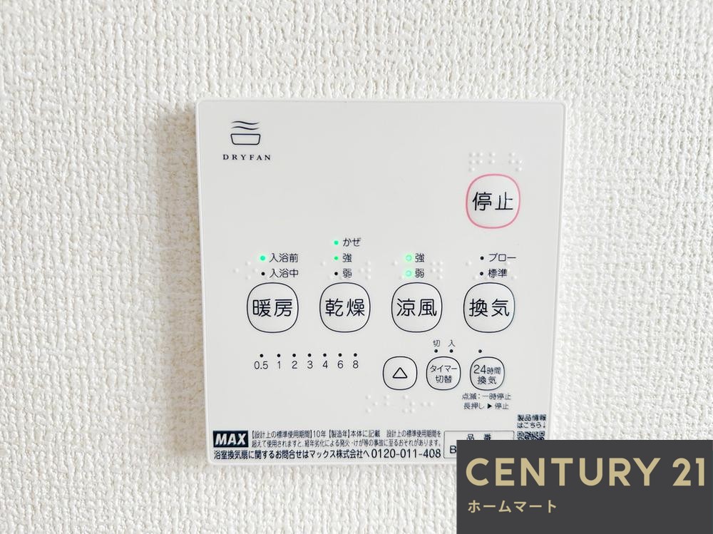 一戸建て生駒郡平群町三里 全11邸 一戸建て第3.4.5期の詳細情報 14