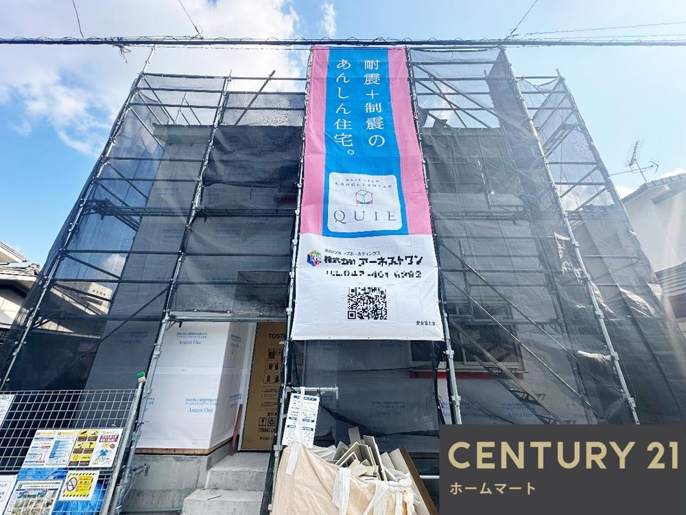 大阪府富田林市寿町