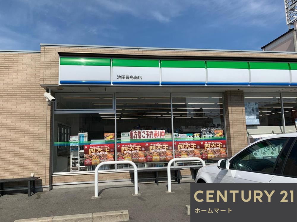 一戸建て豊島北１（石橋阪大前駅） 4180万円の詳細情報 14