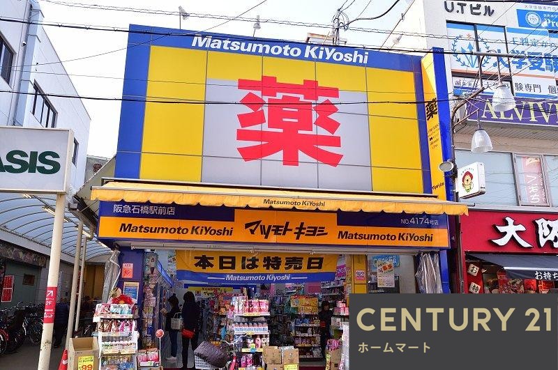 一戸建て豊島北１（石橋阪大前駅） 4180万円の詳細情報 15