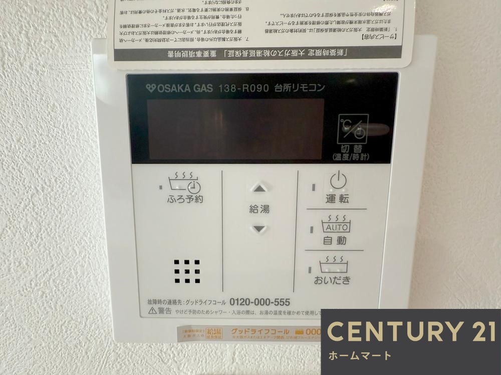 一戸建て堺市西区上野芝町 全２邸 一戸建ての詳細情報 15