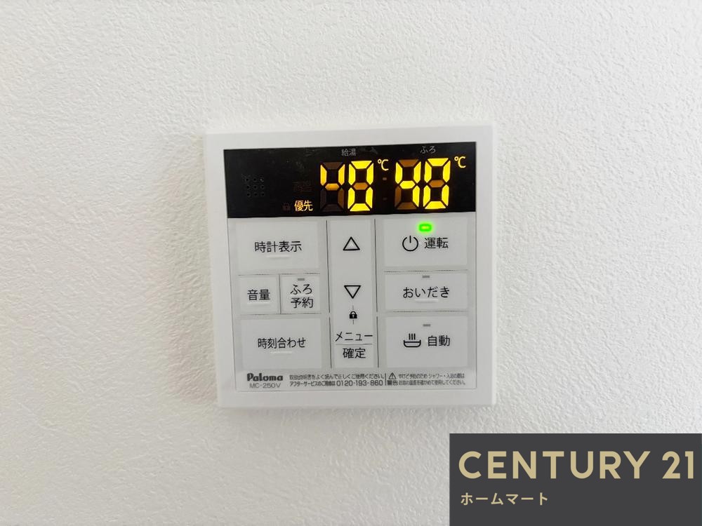 一戸建て葛原１（寝屋川市駅） 3480万円の詳細情報 18