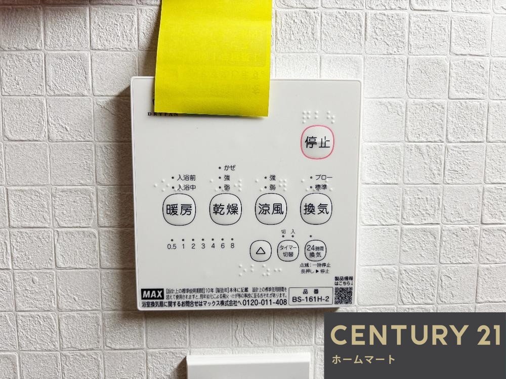 一戸建て葛原１（寝屋川市駅） 3480万円の詳細情報 19