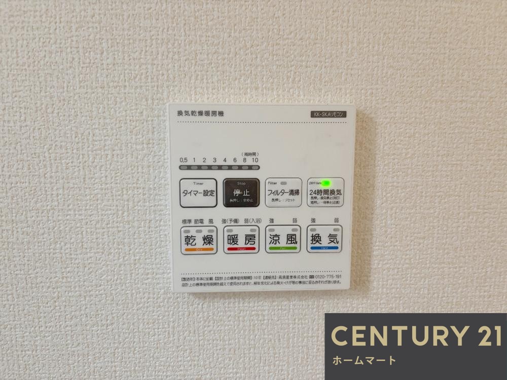 一戸建て寝屋川市高柳7丁目 9期 全1邸 一戸建ての詳細情報 15