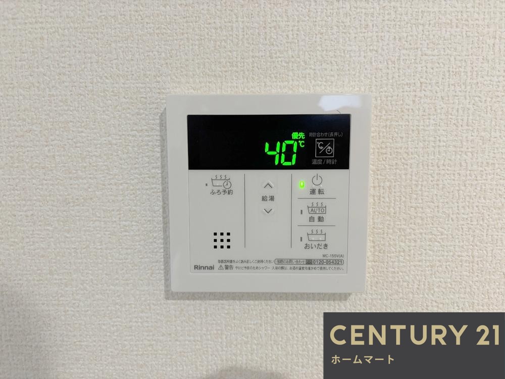 一戸建て寝屋川市高柳7丁目 9期 全1邸 一戸建ての詳細情報 16