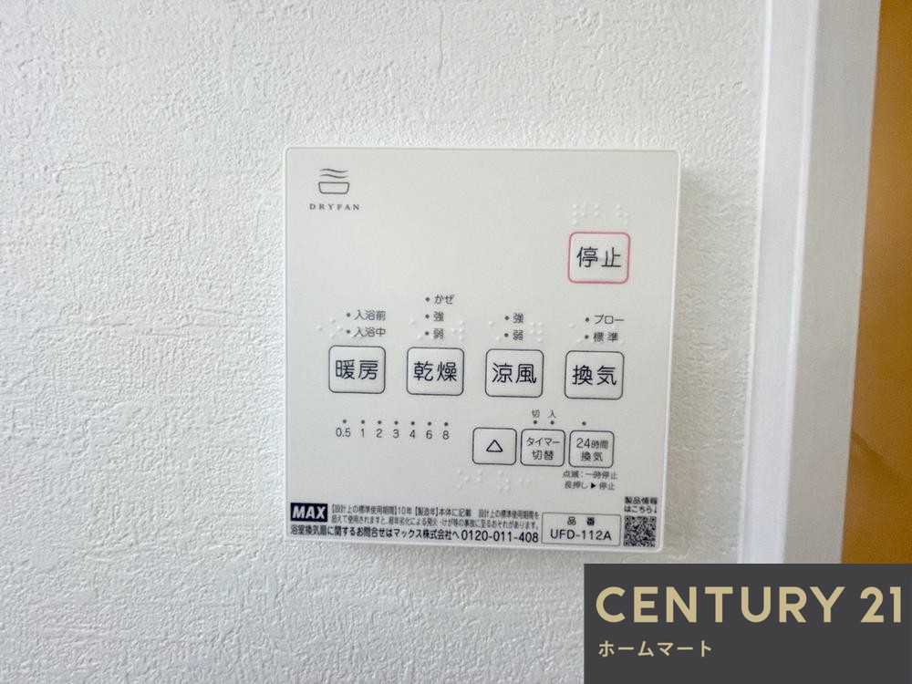 一戸建て学園南２（学園前駅） 4498万円の詳細情報 15