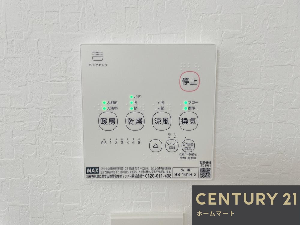 一戸建て北中振１（光善寺駅） 3380万円の詳細情報 18