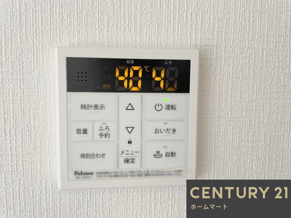 一戸建て北中振１（光善寺駅） 3380万円の詳細情報 20