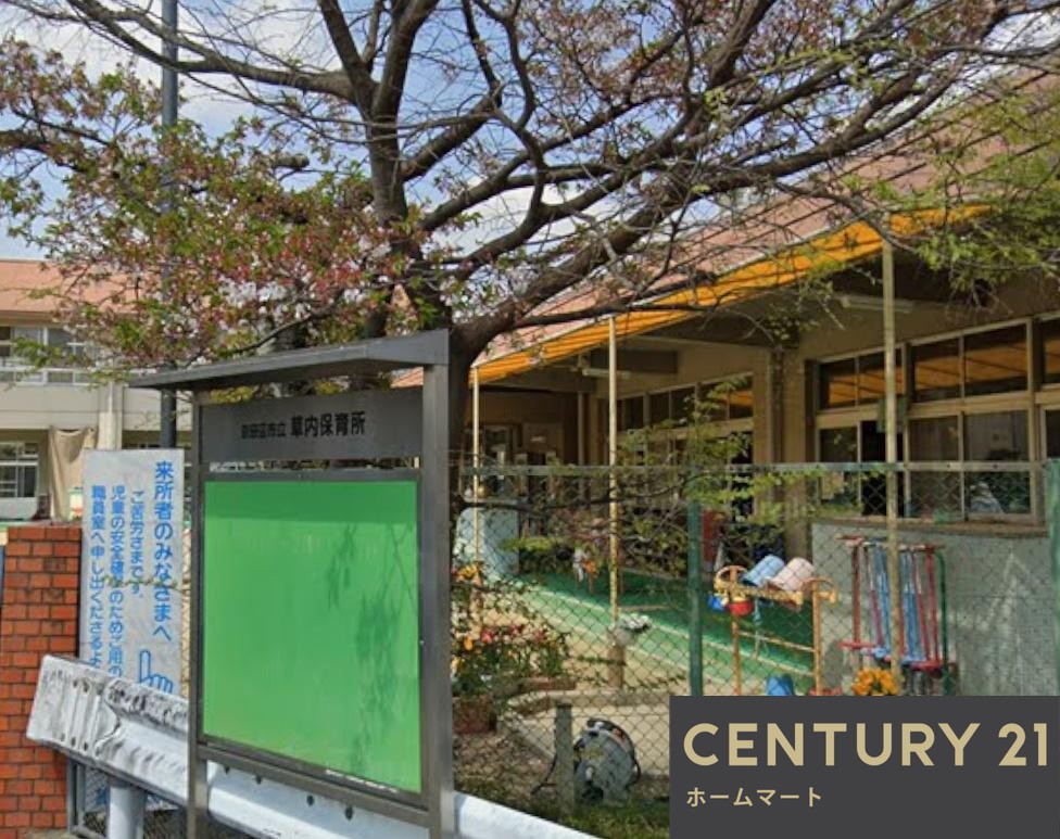 一戸建て草内穴口（興戸駅） 3598万円の詳細情報 20