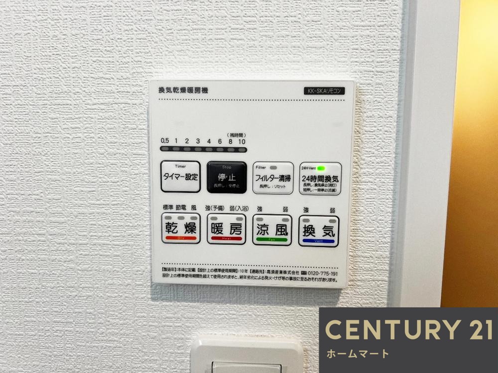 一戸建て下六万寺町３（瓢箪山駅） 3090万円の詳細情報 21