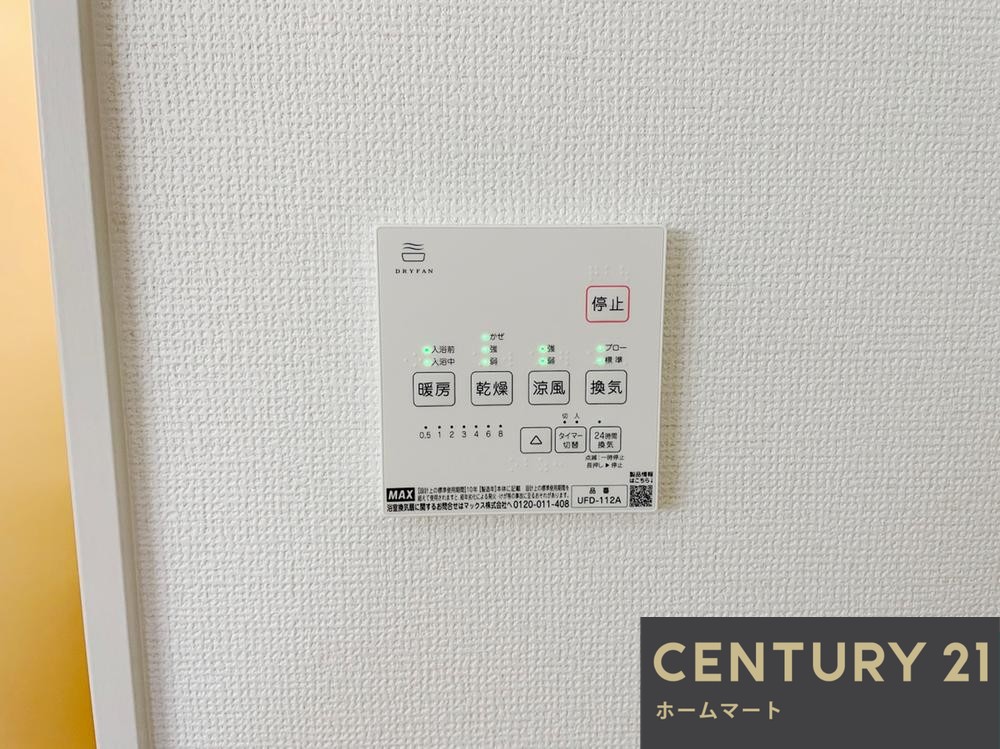 一戸建て枚方市牧野本町2丁目 全3邸 一戸建て 1期の詳細情報 18