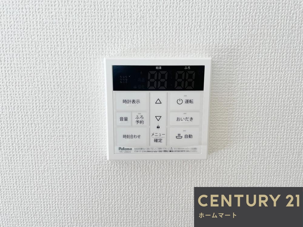 一戸建て枚方市牧野本町2丁目 全3邸 一戸建て 1期の詳細情報 19