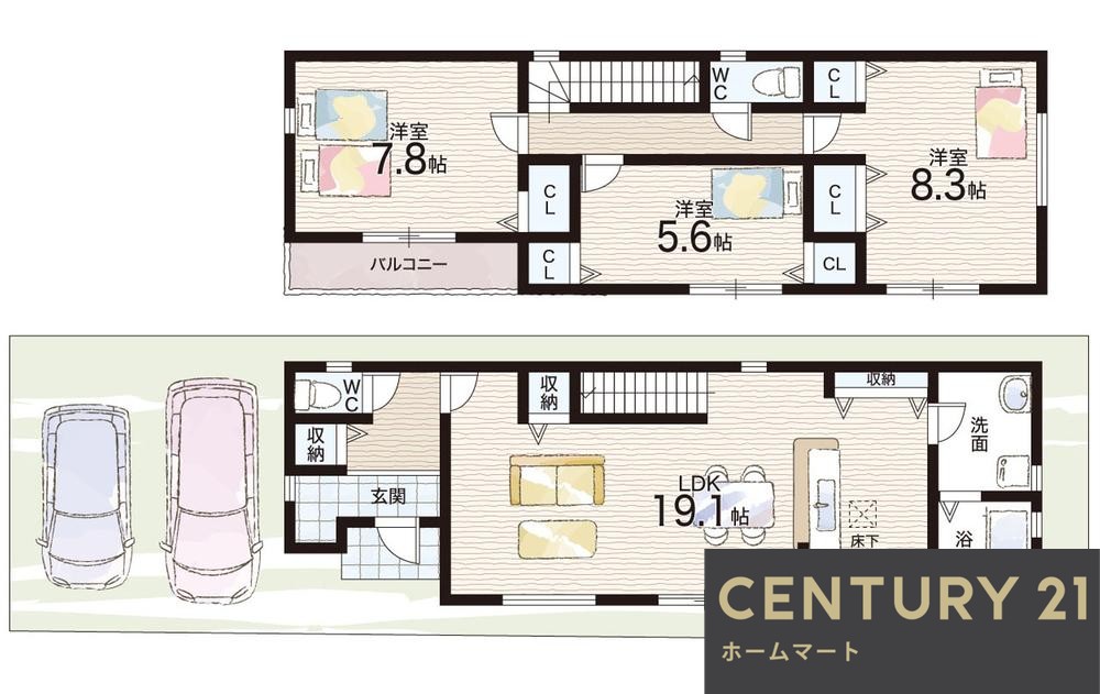 一戸建て千成町１（神崎川駅） 4980万円の詳細情報 5