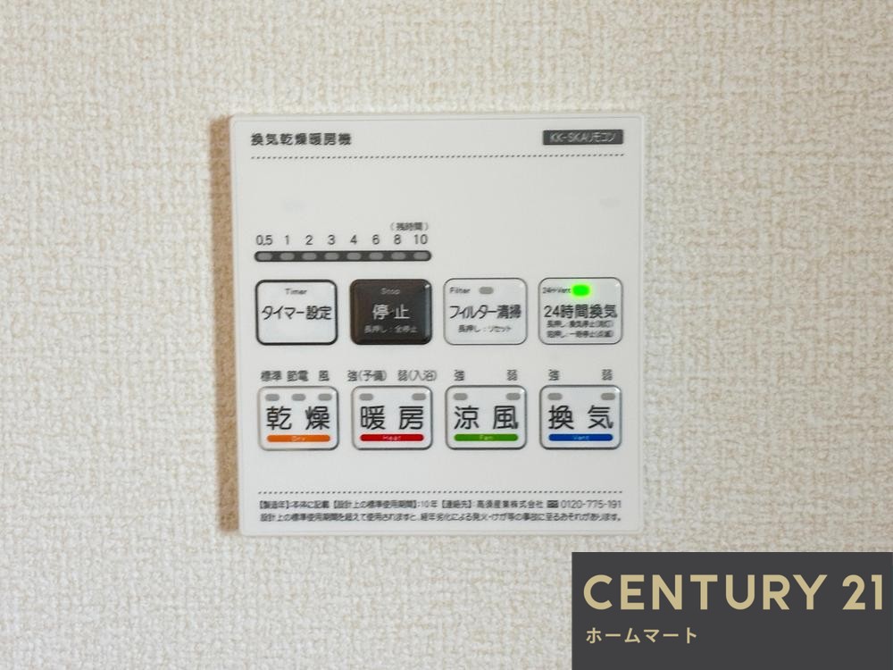 一戸建て磯城郡田原本町阪手 全3邸 一戸建て第12期の詳細情報 14