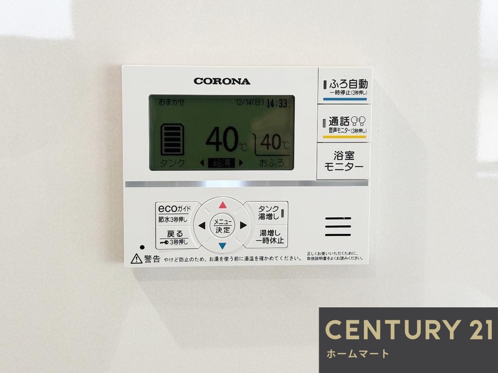 一戸建て磯城郡田原本町阪手 全3邸 一戸建て第12期の詳細情報 16