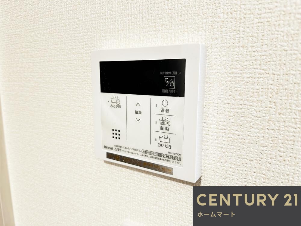 一戸建て大和郡山市北郡山町 全3邸 一戸建て第6期の詳細情報 14