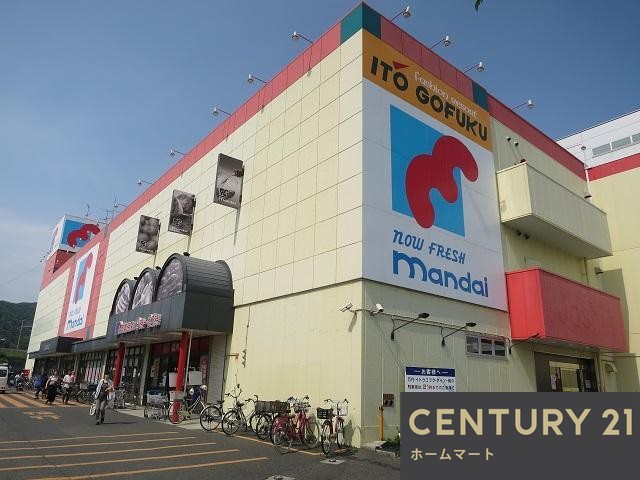 一戸建て野田４（高槻市駅） 4298万円の詳細情報 9