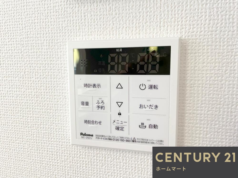 一戸建て高槻市東五百住町二丁目 限定１邸 一戸建ての詳細情報 17