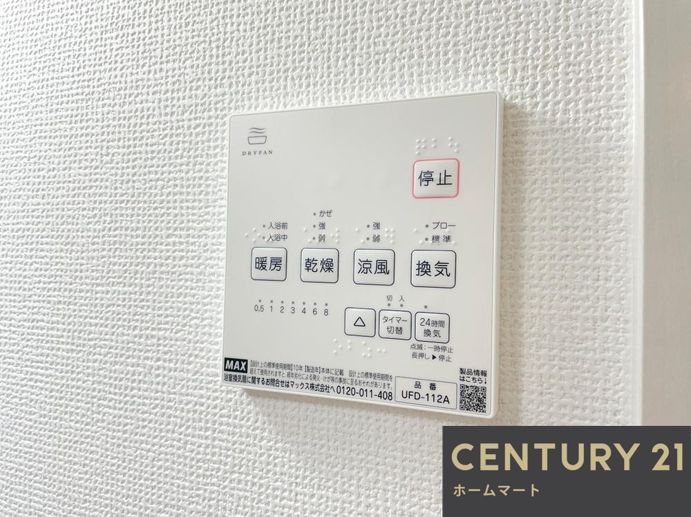 一戸建て高槻市東五百住町二丁目 限定１邸 一戸建ての詳細情報 18