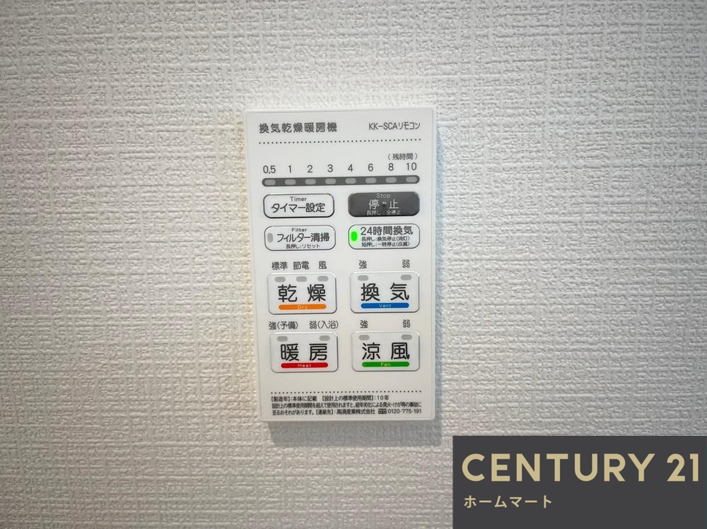 一戸建て南野６（忍ケ丘駅） 2680万円・2880万円の詳細情報 20