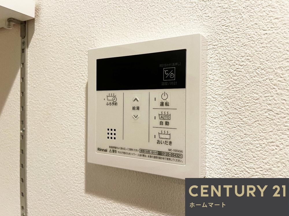 一戸建て楠風台１（川西駅） 2480万円の詳細情報 17