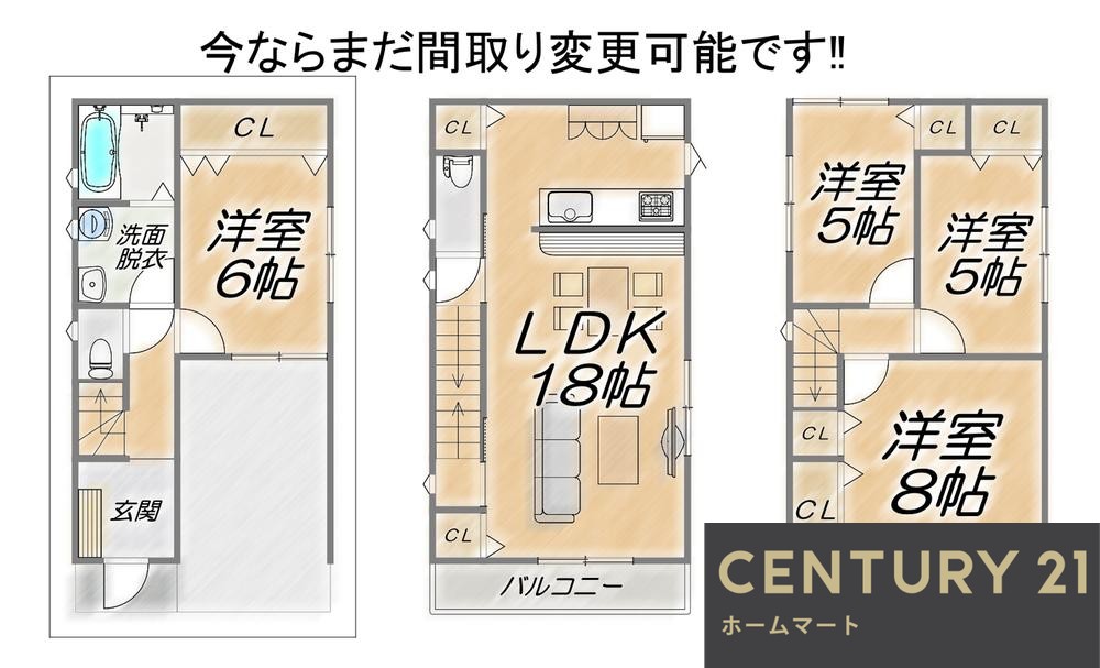 一戸建て箱作（箱作駅） 2380万円の詳細情報 24