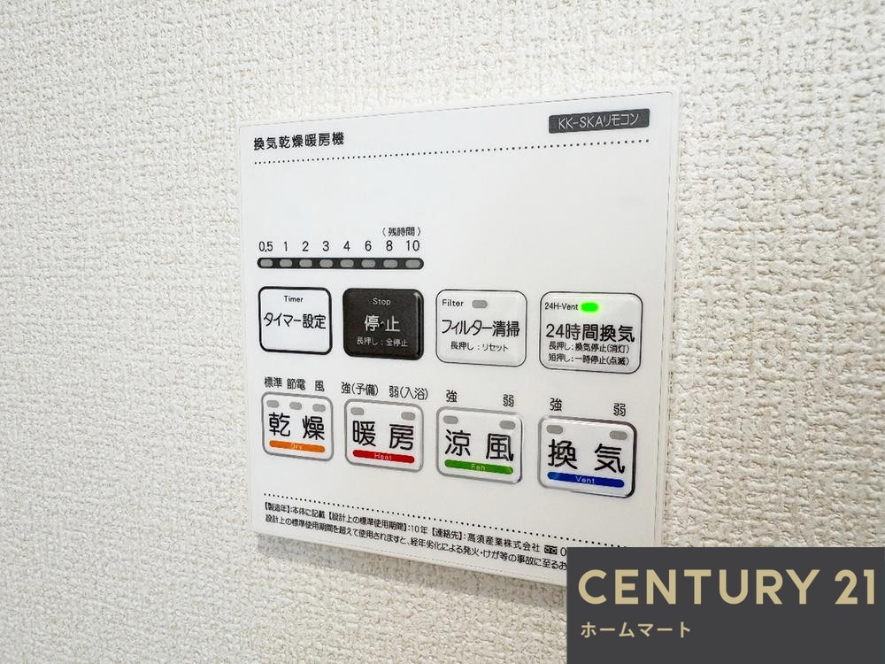 一戸建て枚方市渚東町 全2邸 一戸建て 3期の詳細情報 18