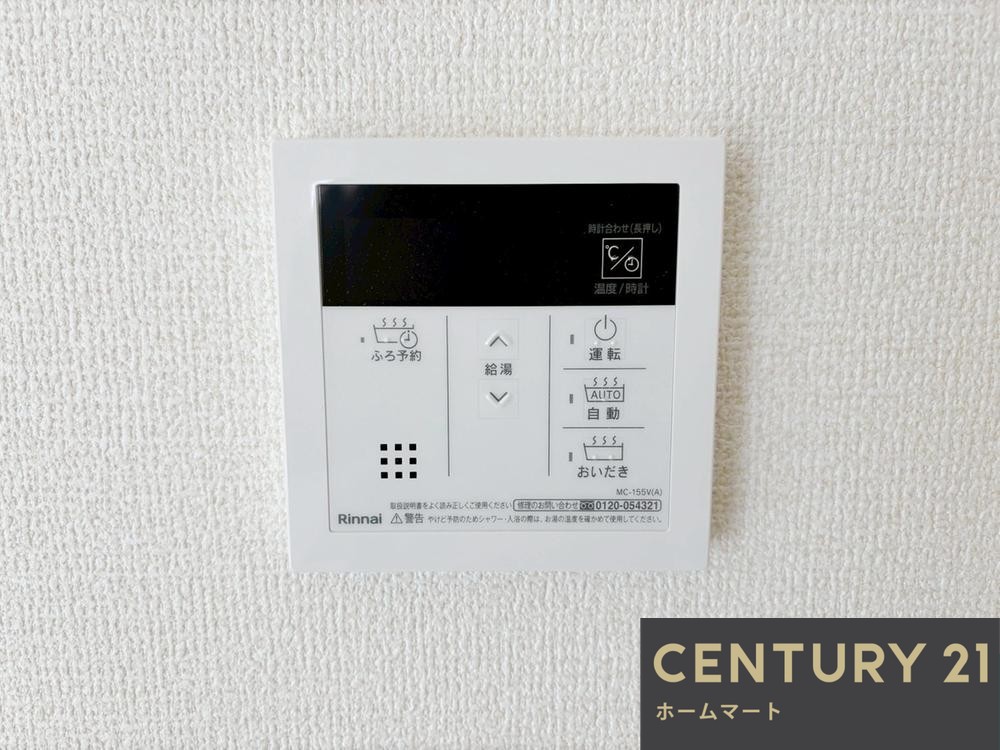 NEW一戸建て生駒市翠光台 全4邸 一戸建ての詳細情報 11