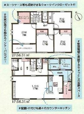 NEW一戸建て生駒市翠光台 全4邸 一戸建ての詳細情報 19