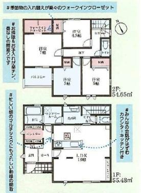 NEW一戸建て生駒市翠光台 全4邸 一戸建ての詳細情報 20