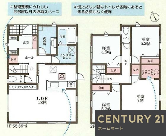 NEW一戸建て生駒市翠光台 全4邸 一戸建ての詳細情報 21