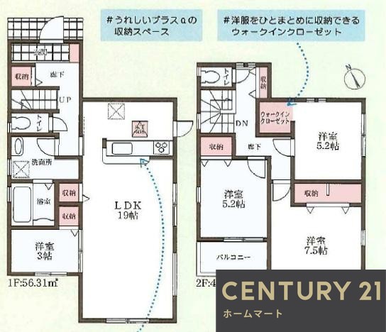 NEW一戸建て生駒市翠光台 全4邸 一戸建ての詳細情報 22