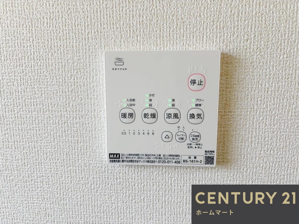 NEW一戸建て生駒市翠光台 全4邸 一戸建ての詳細情報 9