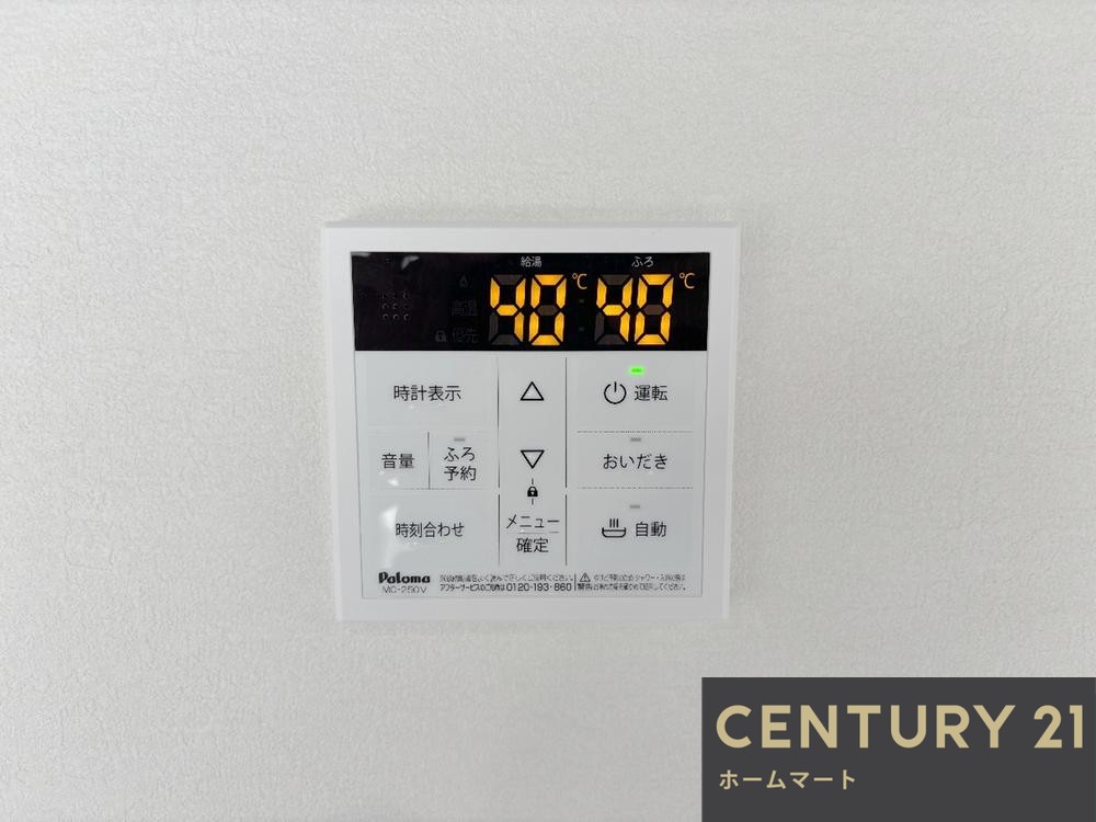 一戸建て枚方市香里園桜木町 1期 全１邸 一戸建ての詳細情報 18