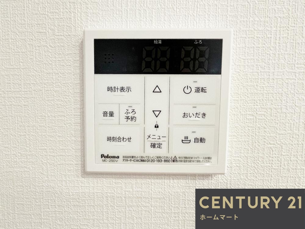 一戸建て野田３（高槻市駅） 3480万円の詳細情報 20