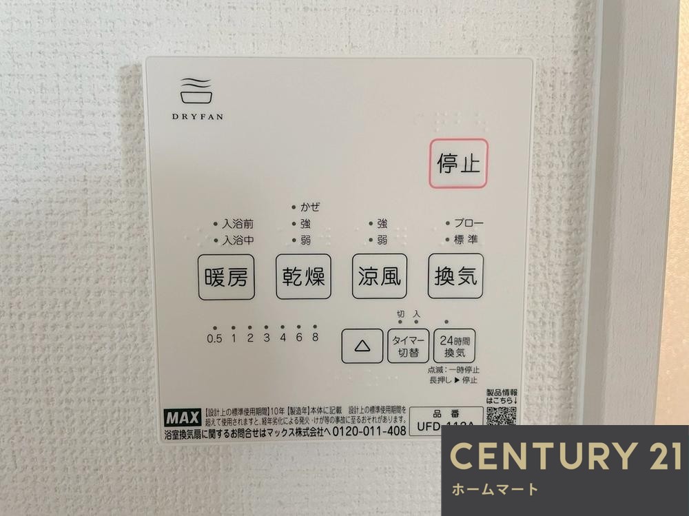 一戸建て高槻市東上牧 全２邸 一戸建ての詳細情報 12