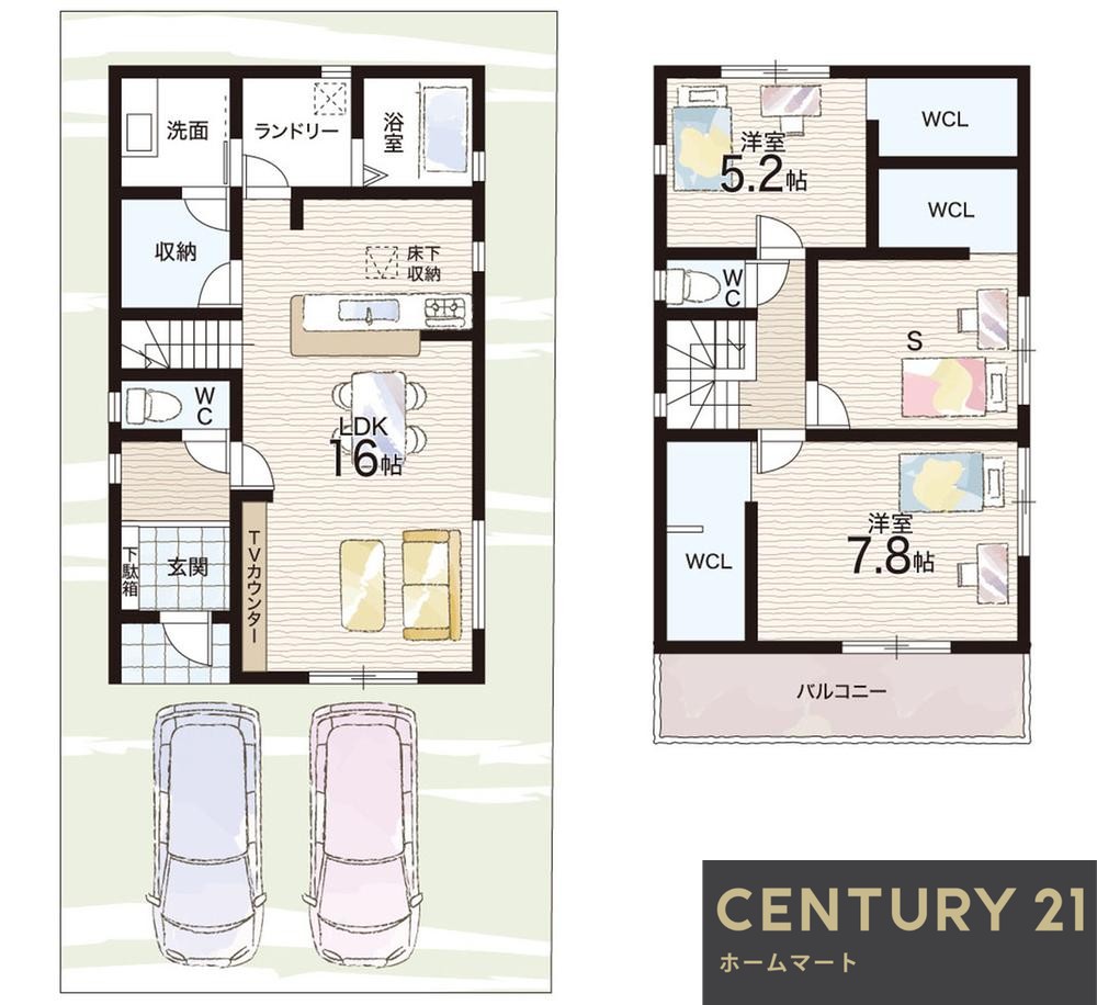 一戸建て島２（沢良宜駅） 4480万円～4680万円の詳細情報 14