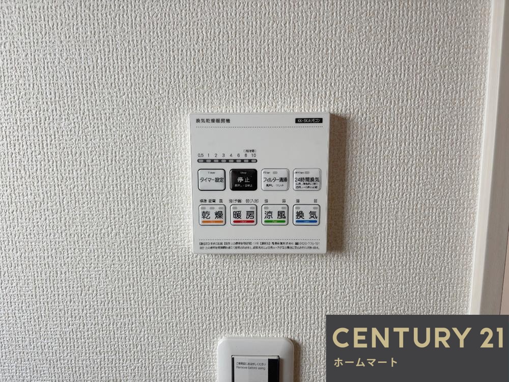 一戸建て島２（沢良宜駅） 4480万円～4680万円の詳細情報 21