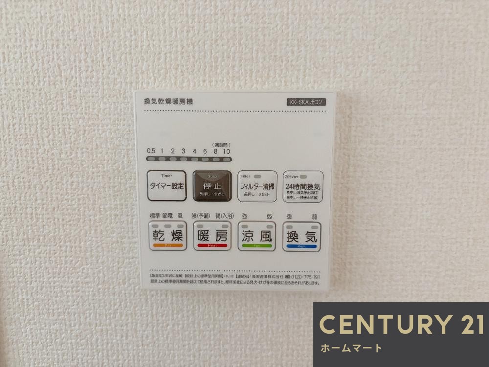 一戸建て豊中市箕輪２丁目 全５邸 一戸建ての詳細情報 16