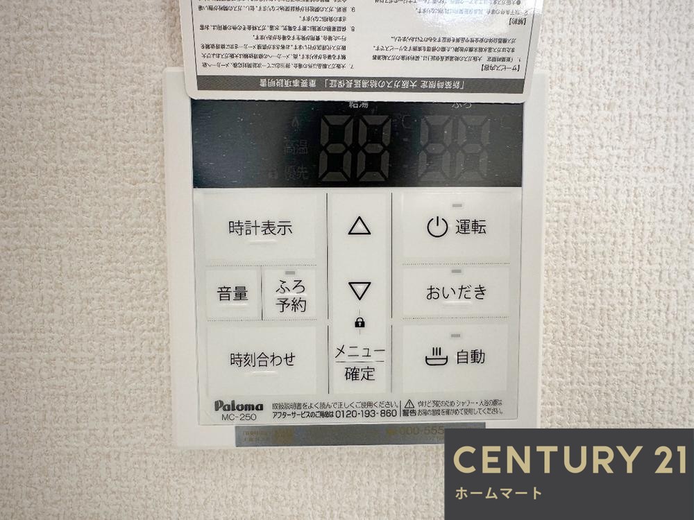 一戸建て豊中市箕輪２丁目 全５邸 一戸建ての詳細情報 17