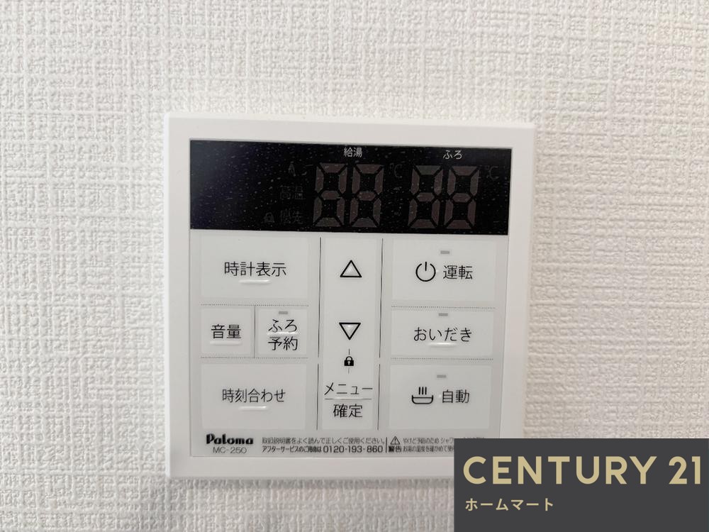 一戸建て交野市私市6丁目 全2邸 一戸建て 14期の詳細情報 14