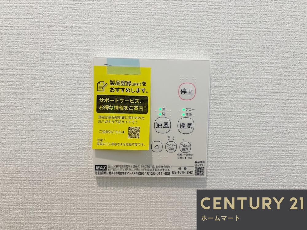 一戸建て交野市私市6丁目 全2邸 一戸建て 14期の詳細情報 15